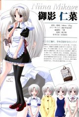 BUY NEW saishuu shiken kujira - 145532 Premium Anime Print Poster